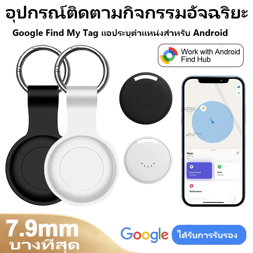 ชุด GPS คู่ ระบุตำแหน่งแม่นยำสูง | ใช้งาน 2 เครื่องพร้อมกันได้ ติดตามแบบเรียลไทม์ ระยะยาว