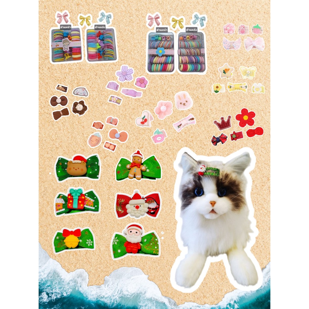 (A06)กิ๊ฟติดผมแมว-สุนัข & ยางมัดผมสัตว์เลี้ยง (พร้อมส่งจากไทย!!!) สีพาสเทลสวยมาก ราคาถูกมาก