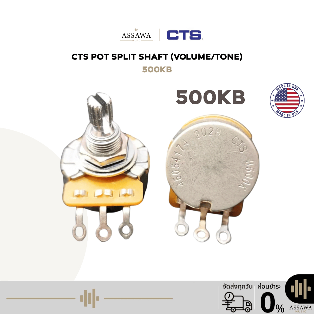 CTS Pot Split Shaft 500KB Made in USA (Tone/Volume) Potentiometer พอท โทน โวลลุ่ม สำหรับกีต้าร์ และ เบส
