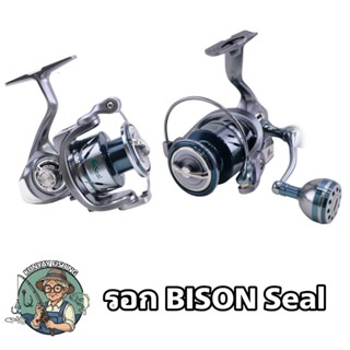 🔥รอกสปินBISON SEALน็อปกลม💥ทน แข็งแรง