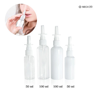 [COSS] ขวดสเปรย์พ่นจมูก พลาสติกพร้อมปั้มจมูก สีใส,ขาว 30/ 50…