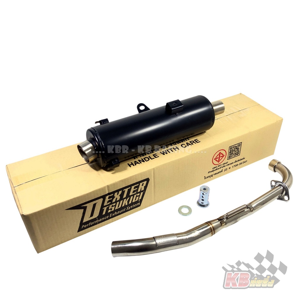 (ส่วนลดพิเศษ300) ท่อผ่า Dexter (มอก.) MSX SF