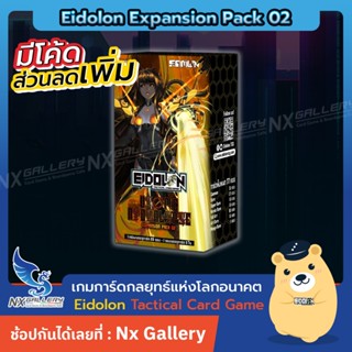 [Eidolon] Booster box Expansion Pack 02 (EP02) - Utopic Apoc…
