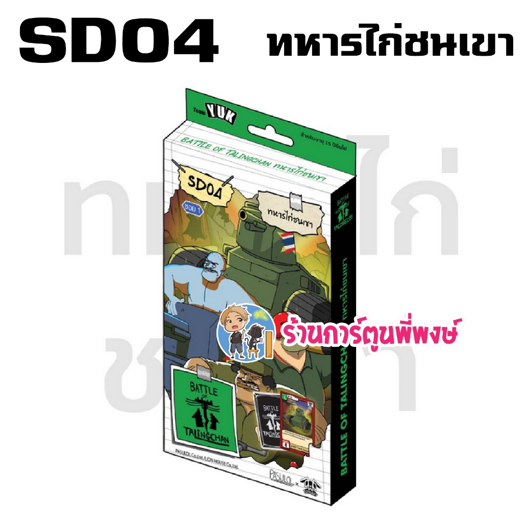 Thumbnail 5