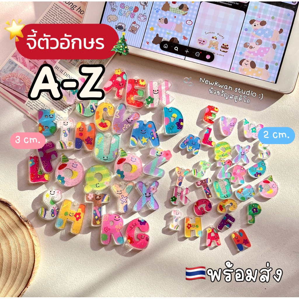 [🇹🇭พร้อมส่งในไทย] จี้อะคริลิกตัวอักษร A-Z ทุกตัวอักษรมีรอยยิ้ม จี้พวงกุญแจ DIY 🍎เฉพาะจี้ไม่รวมโซ่ มีให้เลือก 2 ขนาด