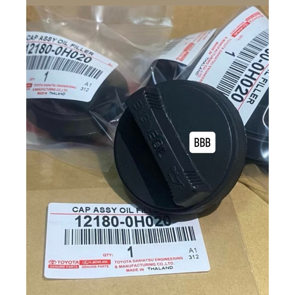 ฝาปิดน้ำมันเครื่อง VIGO,REVO ,TIGER D4D CAMRY VIOS วีโก้ ไทเกอร์ รีโว่ แท้รหัส 12180-0H020 สินค้าตรงปก100%