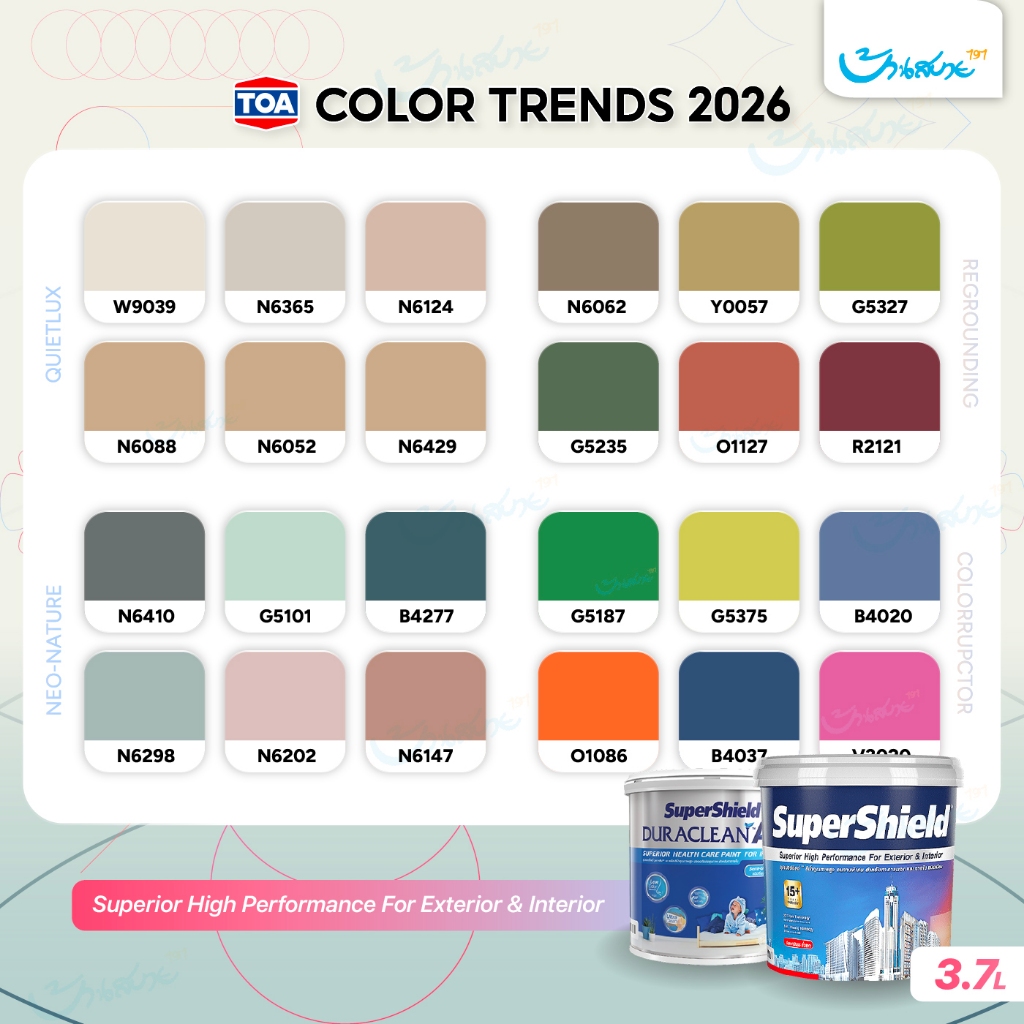 TOA เฉดสี 2026 ซุปเปอร์ชิลด์ ภายนอก ขนาด 3.5 ลิตร เกรด 15 ปี สีทาบ้าน SuperShield เกรด 15 ปี สีทาภายใน+นอก จับคู่ลงตัว