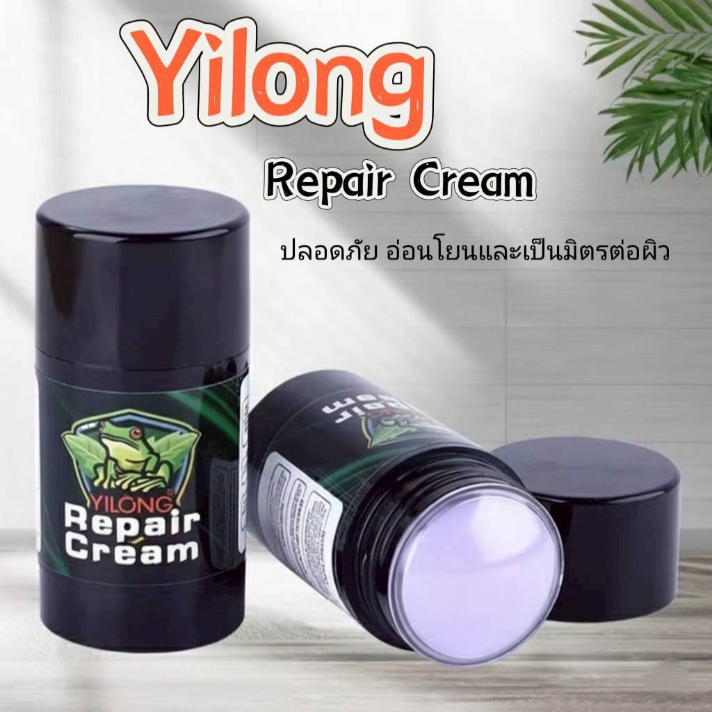 สติ๊กลอกลาย Yilong Repair Cream อุปกรณ์ใช้สำหรับสัก ไม่ระคายเคือง ราคา ถูกที่สุด ดีลบีเคเค แกลเลอรีภาพที่ 2