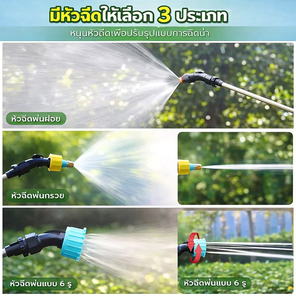 Uneedtools เครื่องพ่นไฟฟ้าสะพายหลัง 8L/10L/16L การเกษตร thumbnail 6