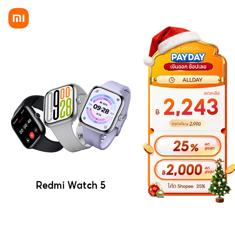 [HOT] Xiaomi Redmi Watch 5 / 4 ตรวจวัดอัตราการเต้นหัวใจทั้งวัน หน้าจอ AMOLED 1.97" การใช้งานได้นาน 2
