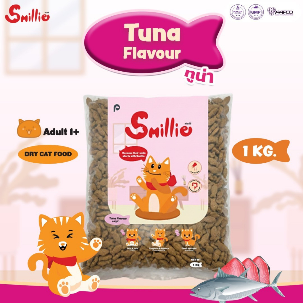 Smillie สไมล์ลี่ อาหารแมว รสทูน่า ขนาด 1 KG