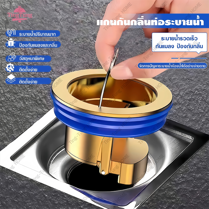 จุกปิดท่อระบายน้ำ ทองเหลือง วาล์วทางเดียว ฝาครอบแกนปิดผนึก ไล่แมลง ทนกลิ่น อุปกรณ์เสริม สําหรับห้องน้ํา ห้องครัว