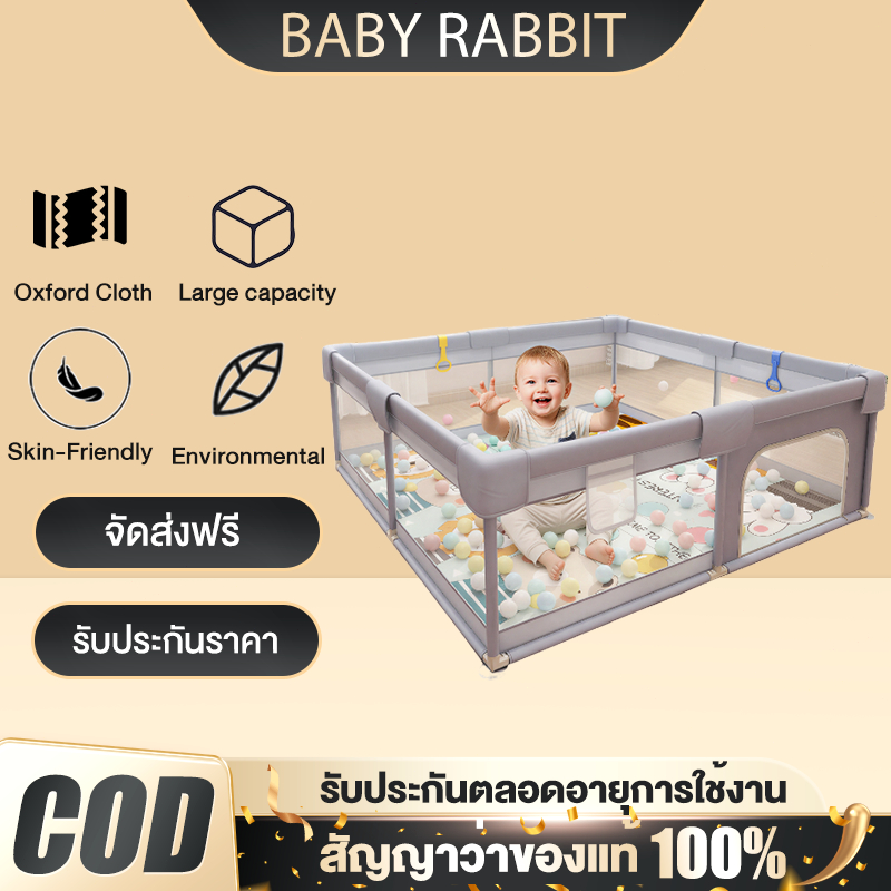 Beige คอกกั้นเด็ก คอกเด็ก พับเก็บได้ มีประตู ระบายอากาศ ฟรีลูกบอลทะเล แผ่นรองคลาน คอกกั้นเด็กตาข่าย