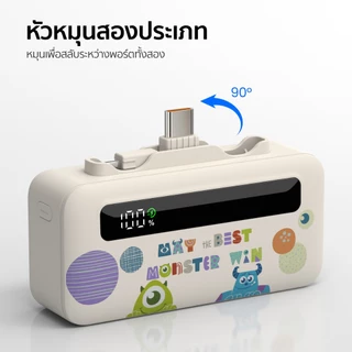 [ส่งด่วน มีCCC] Disney PowerBank ลิขสิทธิ์แท้ พาวเวอร์แบงค์ 5000mAh รุ่น ALP05-10PD PRO ชาร์จเร็ว พกพาง่าย ประกัน 2 ปี