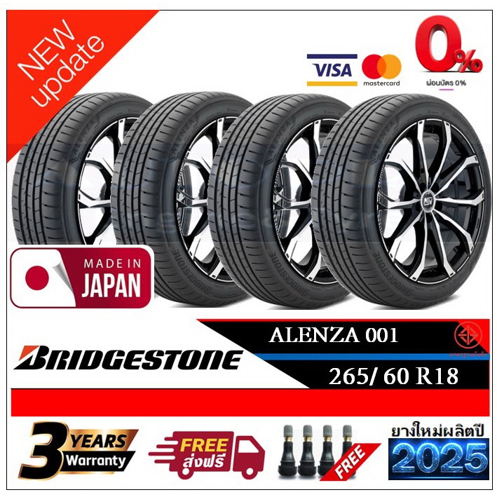 265/60R18 Bridgestone Alenza 001 |2,4 เส้น| *ปี2025*-ส่งฟรี- ผ่อน0% ยางใหม่/ยางบริดจสโตน