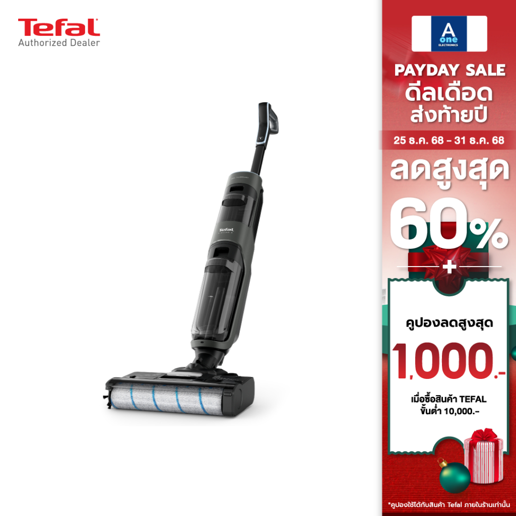 Tefal FLOOR WASHER X-CLEAN 4 รุ่น GF5035F0 เครื่องดูดฝุ่นและถูพื้นแบบไร้สาย  200W รับประกัน2ปี