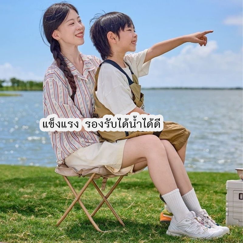 Greenforst เก้าอี้แคมป์ปิ้ง ปิคนิคแบบพกพา พับเก็บง่าย พกพาสะดวก รุ่น 2081