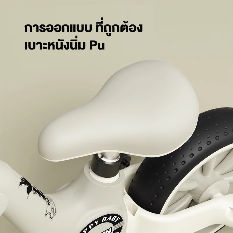 Beige🔥🔥[จักรยานขาไถ] รถขาไถเด็ก จักรยานเด็ก Balance Bike 3 in 1 แสงเพลง รถสามล้อเด็ก มีเพลง มีไฟ - รูปที่ 2