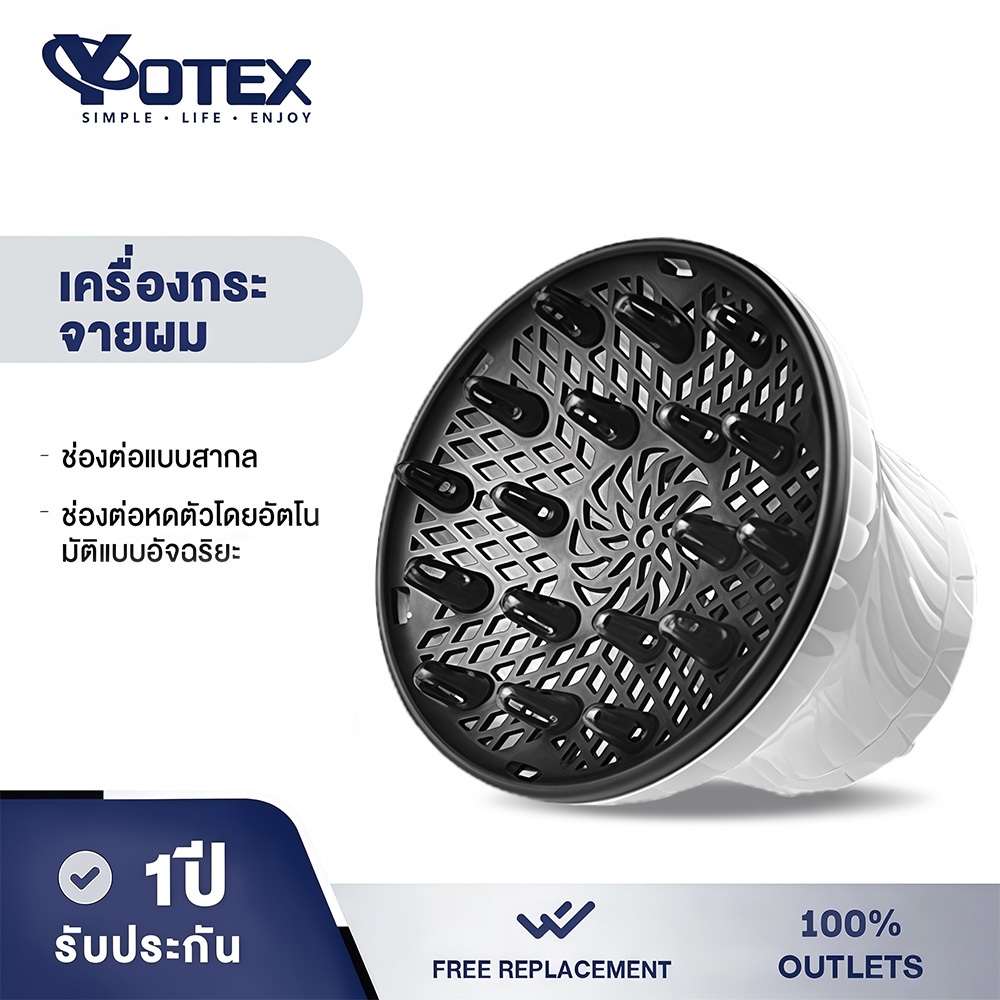 YOTEX เครื่องกระจายผม อบแห้งง่าย ง่ายมาก อบแห้งง่าย ง่ายมาก การหดตัวด้วยปุ่มเดียว ใช้งานง่าย