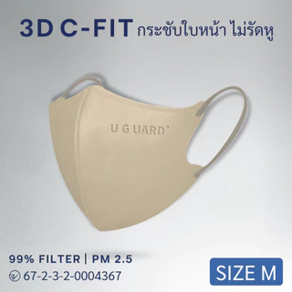 หน้ากากอนามัย U GUARD MASK ทรง V SHAPE สีขาว หายใจสะดวก สายคล้องนุ่ม ไม่รัดหู 30 ชิ้น / กล่อง