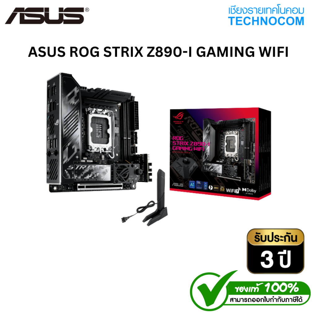 MAINBOARD (เมนบอร์ด) ASUS ROG STRIX Z890-I GAMING WIFI