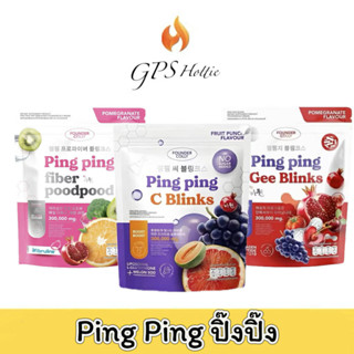 Ping Ping C Blinks ปิ๊งปิ๊ง ซี บริ๊งค์ คอลลาเจน Gee Blinks จ…