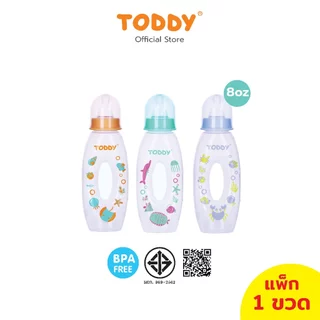 TODDY ทอดดี้ ขวดนมคอแคบ ทรงมะละกอ ขวดนมเด็ก ขวดนม ขนาด 8oz (แพ็ก 1 ขวด)