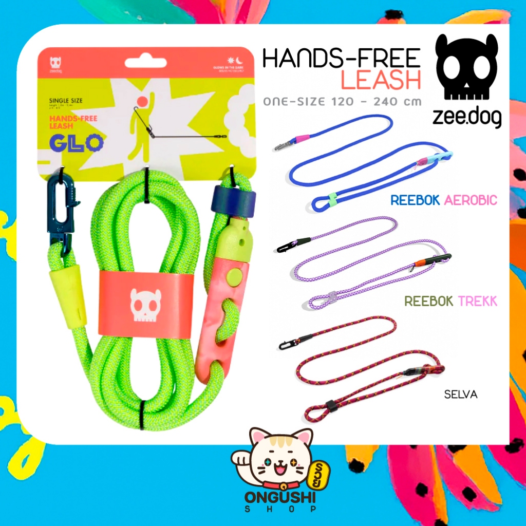 🇹🇭 ร้านคนไทย สินค้าพร้อมส่ง ZeeDog Hands Free Rope Leash สายจูงสุนัขแบบคล้องไหล่ คล้องบ่า
