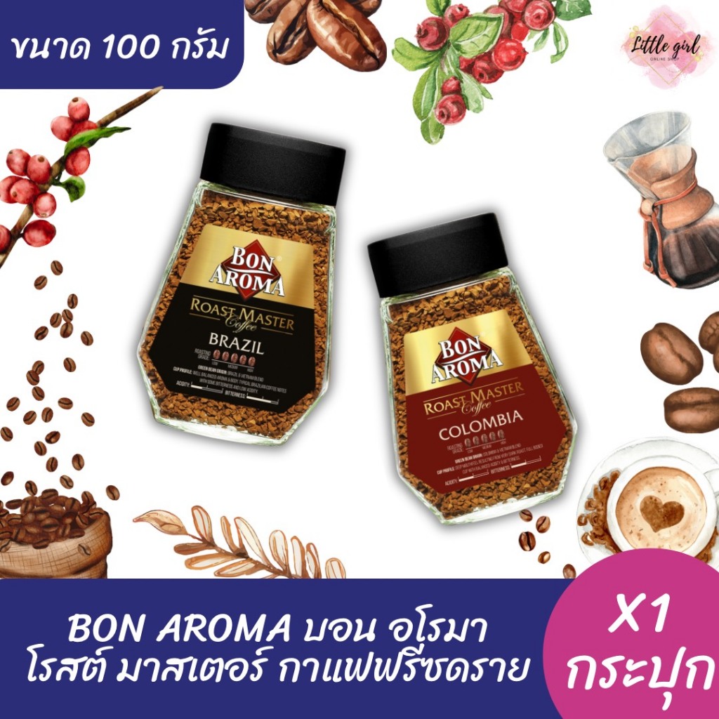 บอน อโรมา โรสต์ มาสเตอร์ กาแฟสำเร็จรูป ฟรีซดราย ขนาด 100 กรัม x1 กระปุก