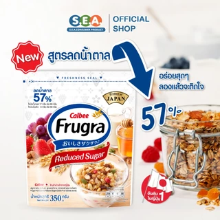 Calbee Frugra คาลบี้ ฟรูกรา ฟรุต กราโนล่า สูตรลดน้ำตาล Fruit Granola Reduced Sugar | Exp : 20 Jan 2027