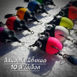 กบยางจิ๋ว รุ่น แคนดี้แบ๊ว: ขนาด 2.3 ซม. หนัก 4.5 กรัม ไม่มีแพ็คเกจ ออกแบบมาเพื่อเป็นเหยื่อตกปลาช่อน เหยื่อปลอม