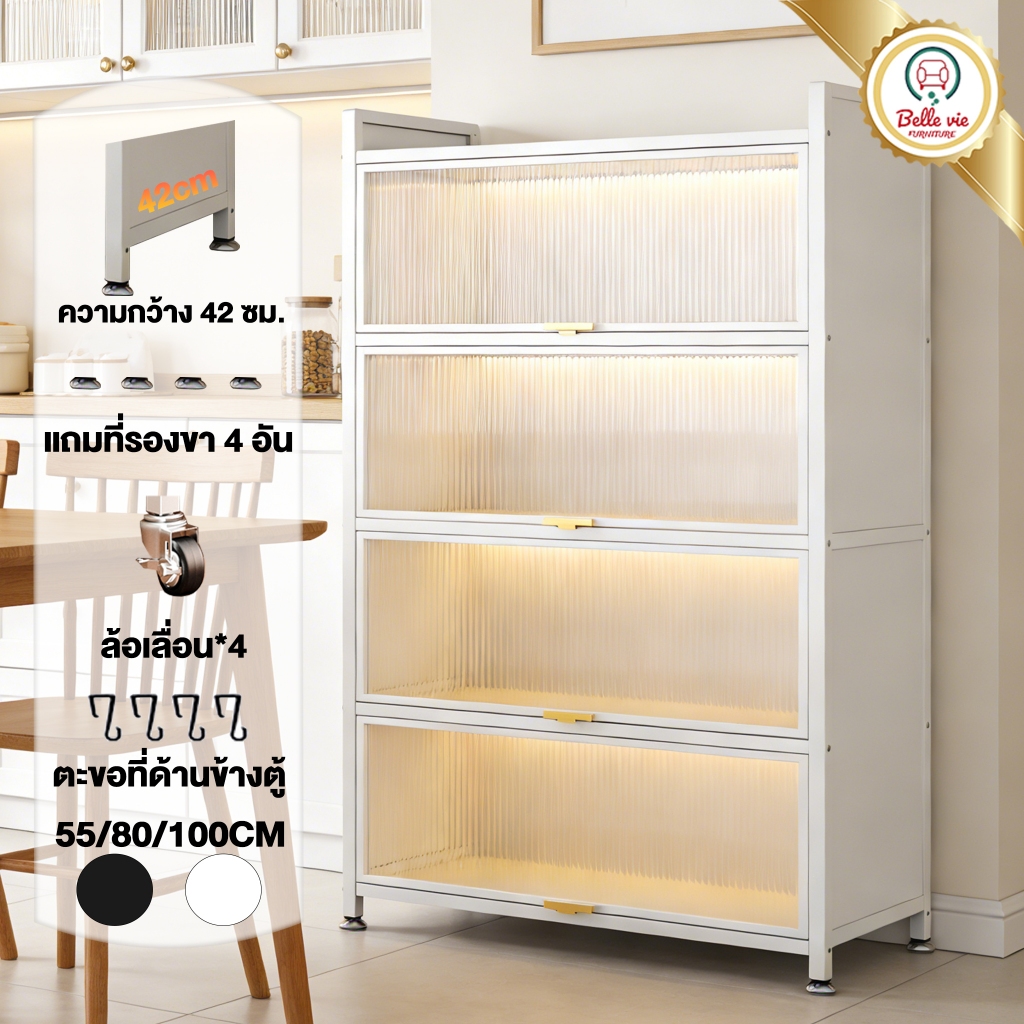 BV [เทา/ขาว] ตู้กับข้าว ตู้เก็บของ ชั้นวางของในครัว มีฝาปิดกันฝุ่นกันหนู วางเตาอบและไมโครเวฟได้ สนิม กันน้ำ กันเชื้อรา