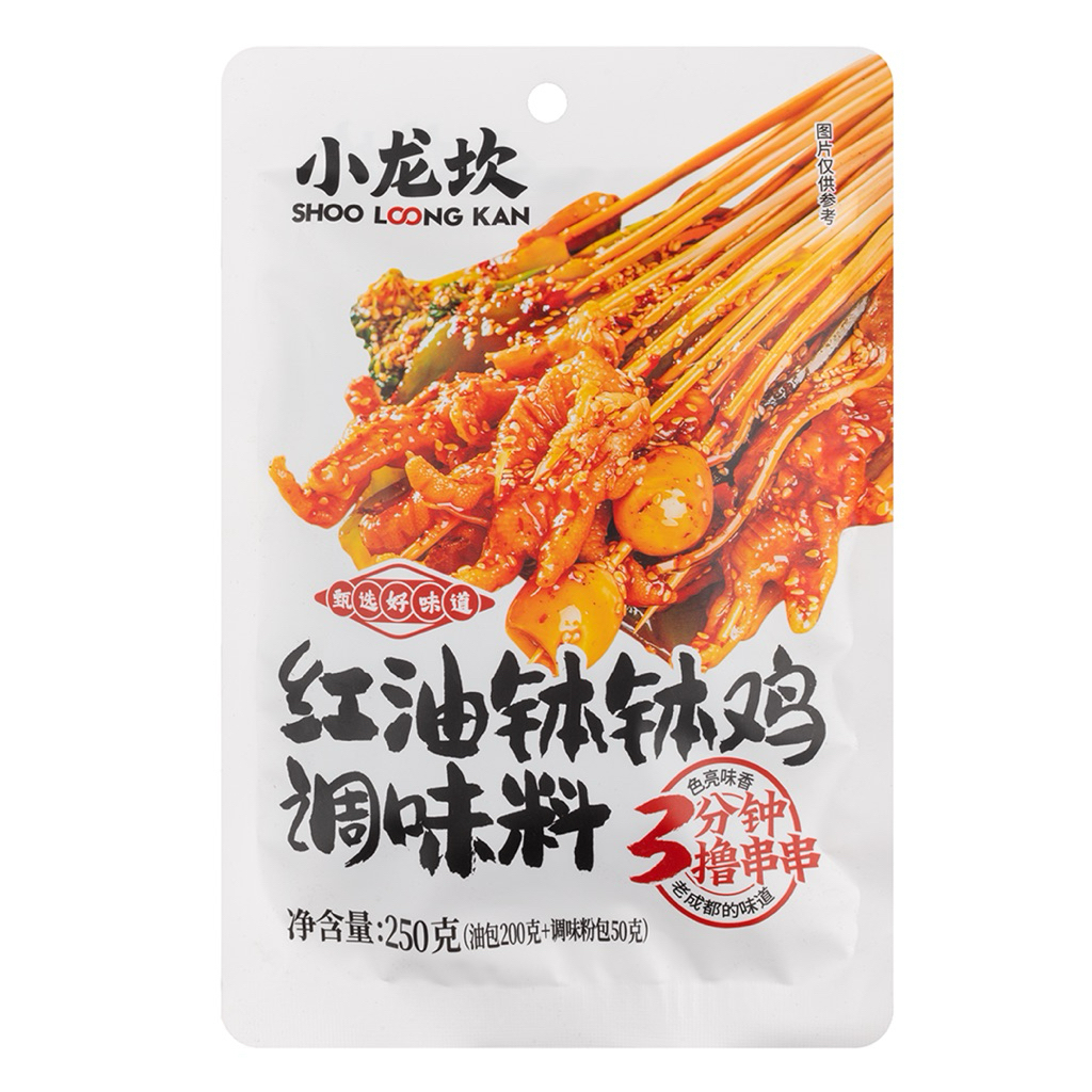 SHOO LOONG KAN ซอสหม่าล่า 250 กรัม