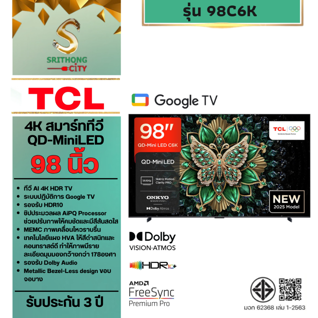 TCL Premium QD-MiniLED Google AI TV 4K 144 Hz รุ่น 98C6K สมาร์ททีวี 98 นิ้ว Matte Screen