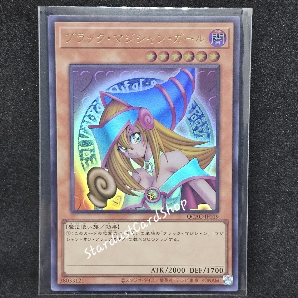 Dark Magician Girl [QCAC-JP019/ QCCU-JP002] Yugioh ระดับ Ultra Rare (UR)