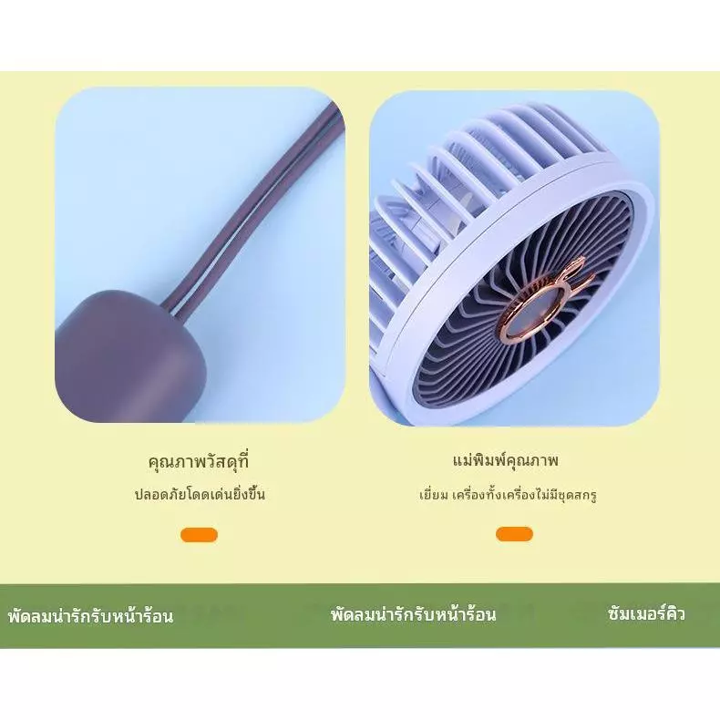 พัดลมพกพา DianDi ไฟ LED ปรับได้ 3 ระดับ thumbnail 9