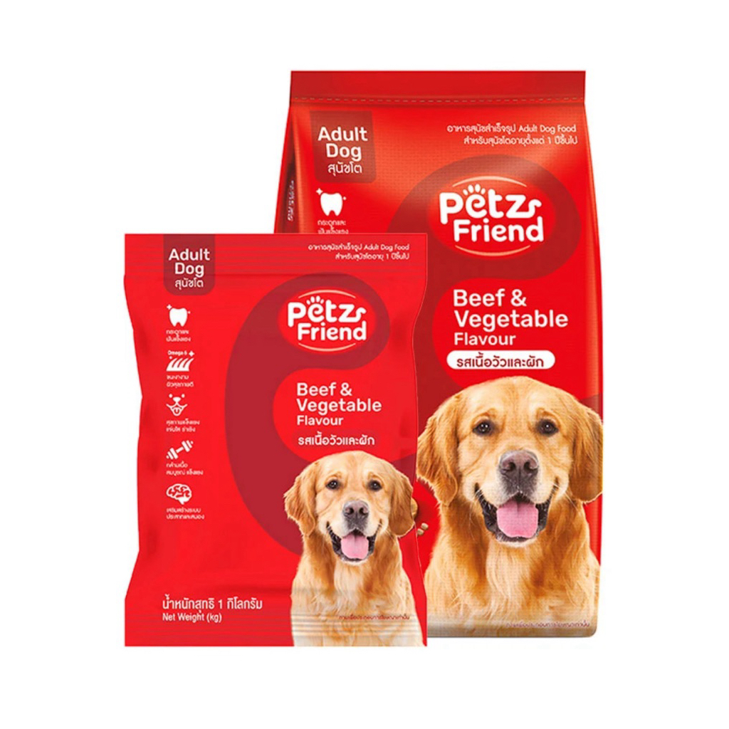 Petz's Friend อาหารสุนัข Adult Dog รสเนื้อวัวและผัก ขนาด 15 กิโลกรัม สำหรับสุนัขโต