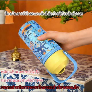Tempflask ขวดน้ำเด็ก ขวดน้ำสแตนเลส 304 350ml Vacuum Bottle กระติกน้ําสูญญากาศ แก้วน้ําร้อนและเย็น