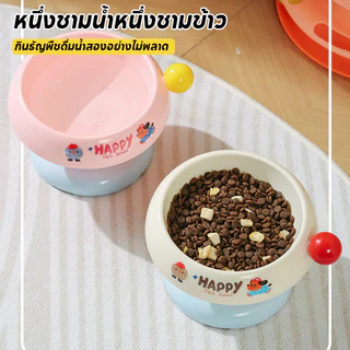 BLIVO ชามอาหารสัตว์ สแตนเลสยกสูง ชามอาหารแมว สุนัข ถอดออกได้ ทำความสะอาดง่ายๆ ลายน่ารัก ทรงยกสูง มียางกันลื่น