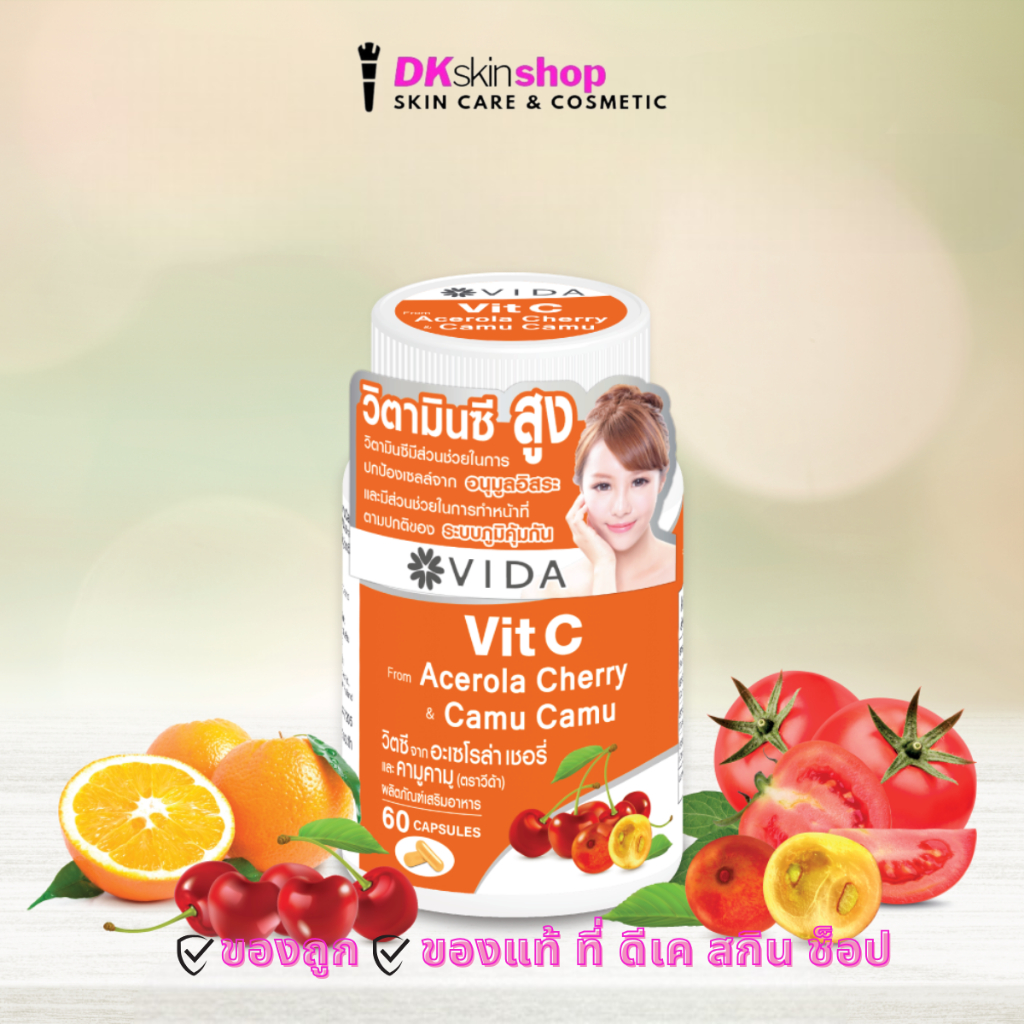 วีด้า กลูต้าแมกซ์/คอลลาเจน คิวเท็น/คอลลาเจน VIDA GlutaMax/Collagen Q10/Collagen Pure/Collagen Gold/Collagen Dipeptide C - รูปที่ 7