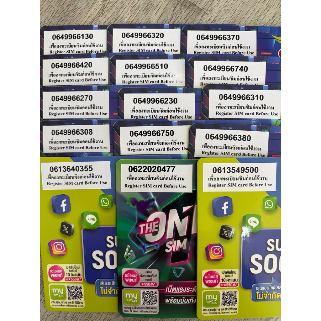 เบอร์สวยจำง่าย 99 บาทAIS เติมเงิน สมัครโทรฟรีได้