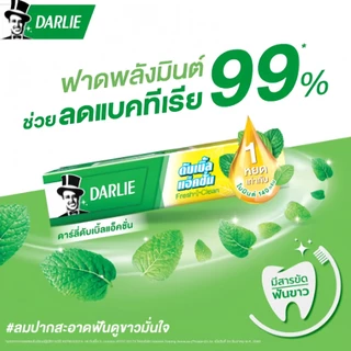 [3ชิ้น/12ชิ้น] ยาสีฟันดาร์ลี่ ดับเบิ้ลแอ็คชั่น ยาสีฟัน สูตรมินต์เข้มข้น 80 กรัม Darlie Fresh&Cool ลมหายใจสดชื่น ฟันสะอาด