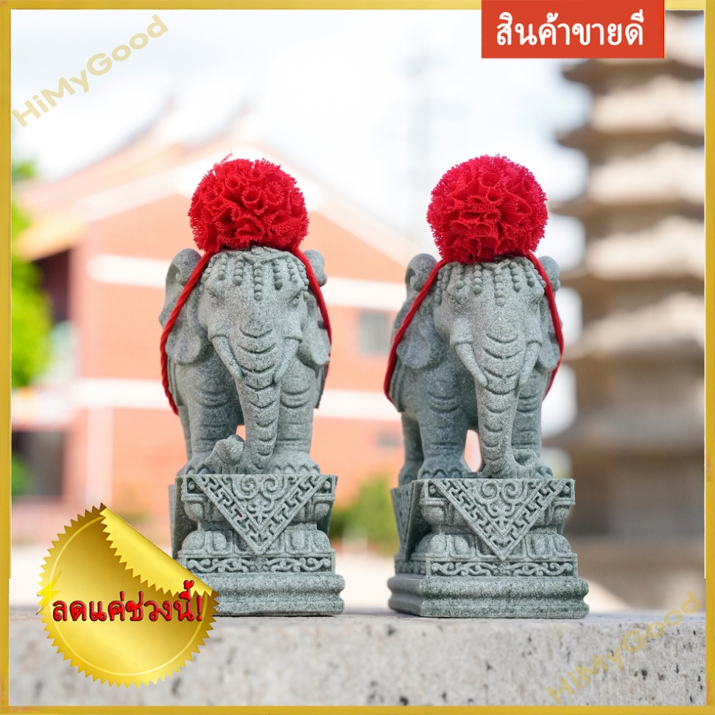 (หนึ่งคู่)ช้าง ช้างราชา ช้างบูชาศาลเจ้า พร้อมดอกไม้แดง ประณีตและสวยงาม งานฝีมือประณีต