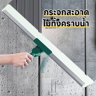ไม้กวาดพื้น ไม้กวาดยางรีดน้ำ ไม้กวาดยางรีดน้ำ ดักจับฝุ่นได้หมดจด ปรับหมุนได้ 180° กว้าง37/50cm ทำความสะอาดกระจก