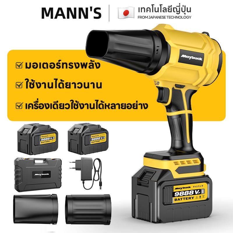 9999Wเครื่องเป่าลม พัดลมเทอร์โบ ไดร์เป่าผมไฟฟ้าเครื่องเป่าฝุ่นในครัวเรือนไดร์เป่าผมอุตสาหกรรม แบตเตอ