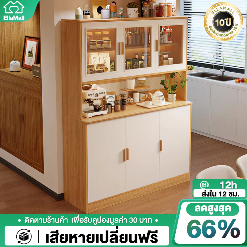 EM ตู้เก็บของ ตู้เอนกประสงค์ กว้าง 80/100/120 ซม. ตัวตู้โปร่งใส กว้างขวาง ใช้งานได้หลากหลาย