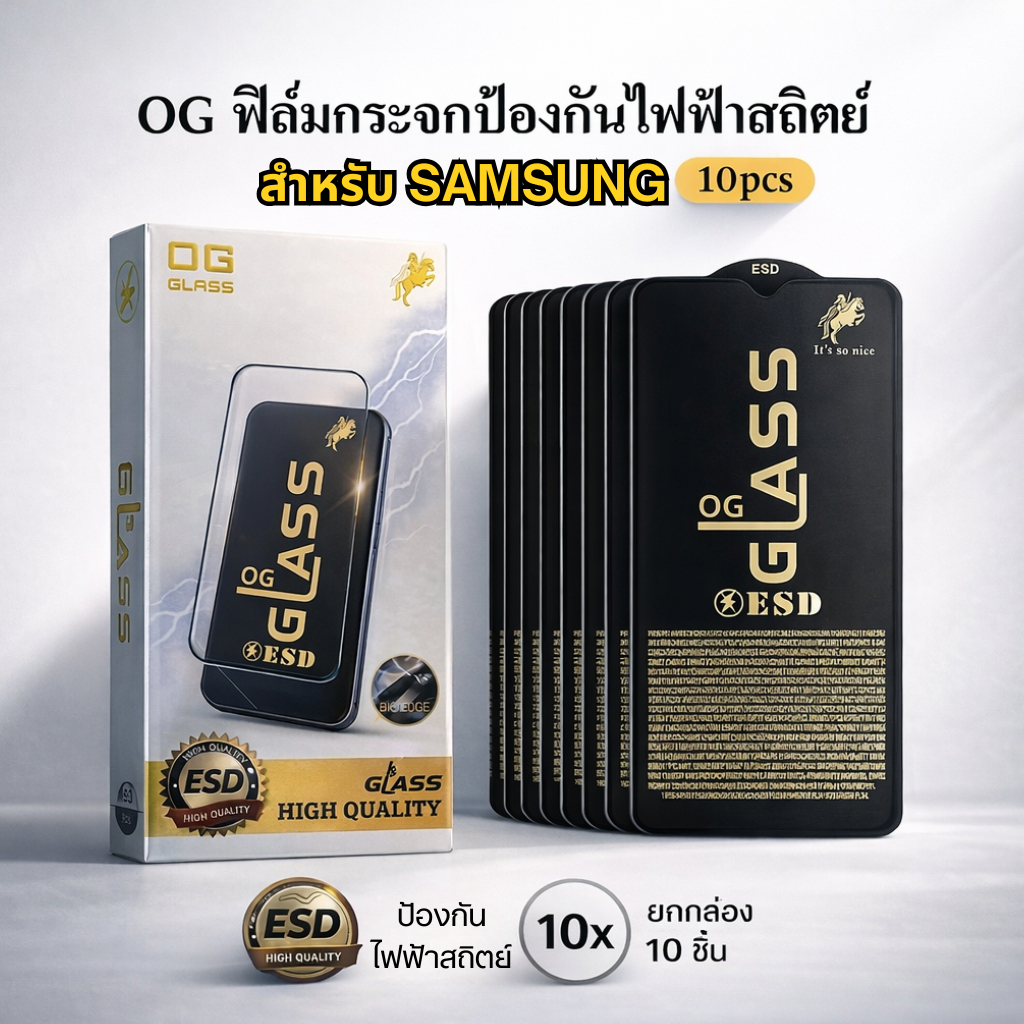 CJ168 (1กล่อง10ชิ้นราคาส่ง)ฟิล์มกระจกเต็มจอ แบบกล่อง งานOG สำหรับSamsung A16 A06 S24FE A22(5G)