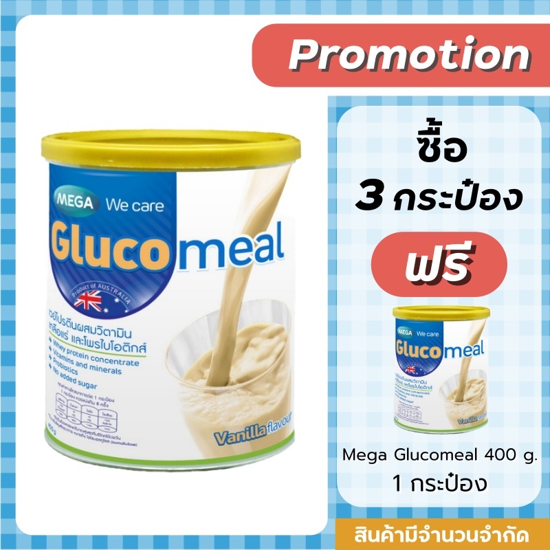 Mega Glucomeal vanilla flavour 400 g.