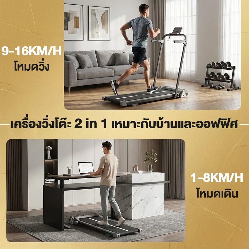 ลู่วิ่งไฟฟ้า B50 ลู่วิ่ง 3.5HP ลู่วิ่งไฟฟ้าพับได้ treadmill ลู่เดิน ใช้พลังงานต่ํา ลูวิ่งไฟฟ้า ปรับความชันได้ 3 ระดับ รูปที่ 5
