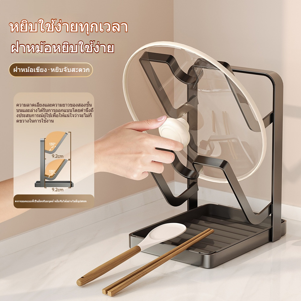 ชั้นวางของในครัวอเนกประสงค์พร้อมอ่างระบายน้ำ เหมาะสำหรับวางของทุกขนาด รวมถึงฝาหม้อและที่วางตะหลิว - รูปที่ 4